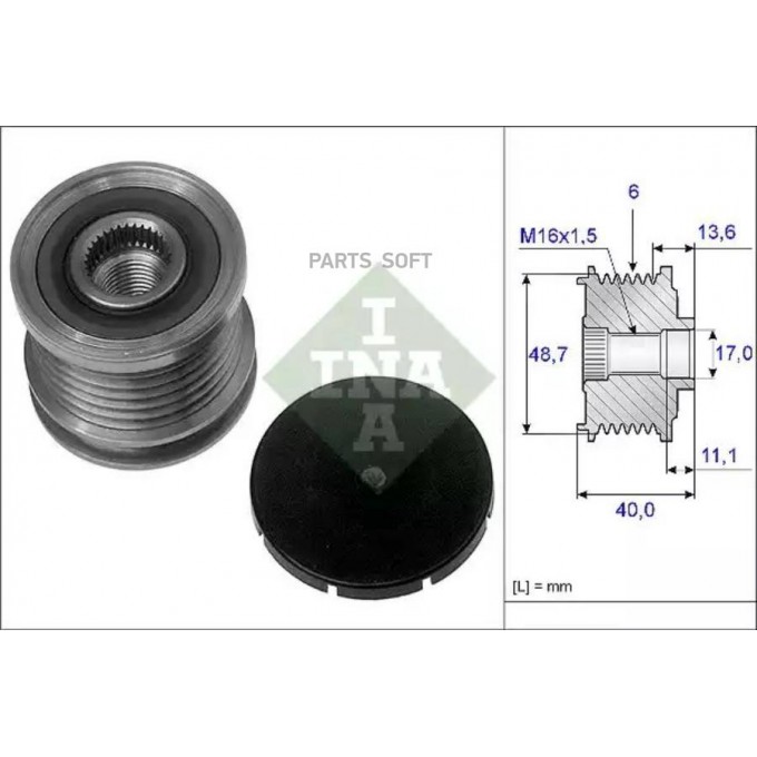 Обгонная муфта генератора opel/saab 3.0cdti v6 2001 => 535008510