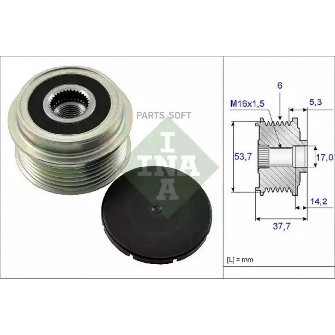 INA Обгонный шкив генератора INA 535013210