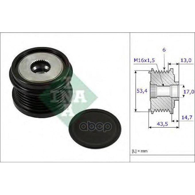 Обгонный шкив генератора INA 535023710